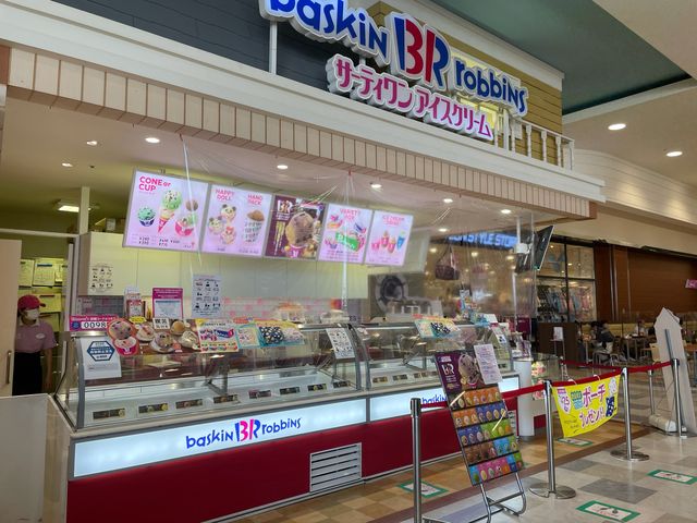 イオンモール八幡東店_サーティワンアイスクリーム イオンモール八幡東店