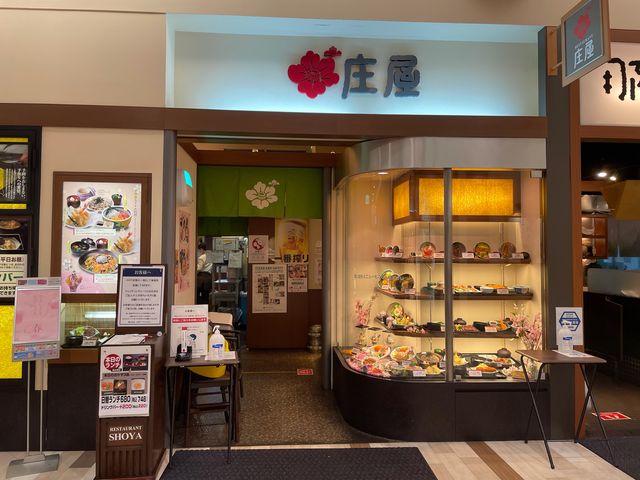イオン八幡東店_庄屋イオン八幡東店
