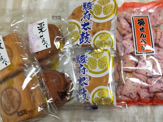 種類豊富_葵煎餅本家