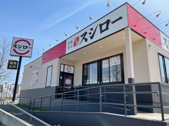 八幡東店_スシロー八幡東田店