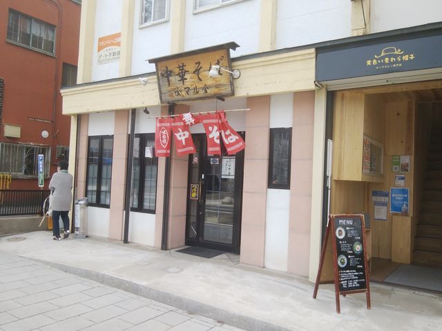 店の殆ど真ん前にバス停があります。_中華そば マル金