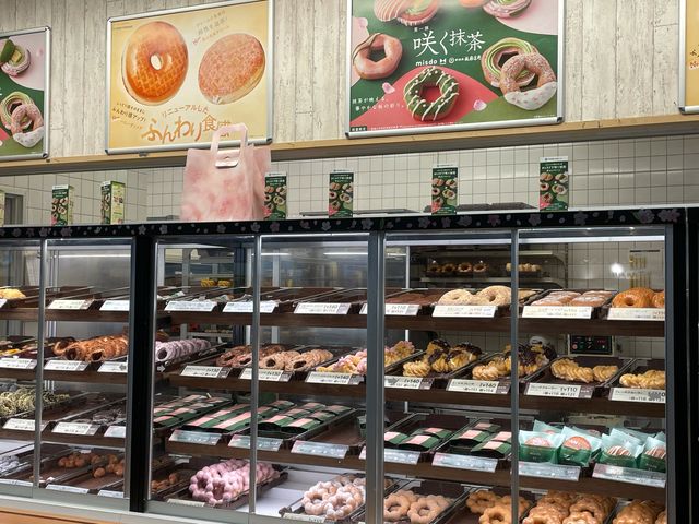 種類豊富_ミスタードーナツイオンモール八幡東(Mister Donut)