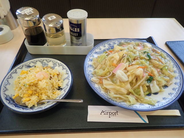 レストラン エアポート