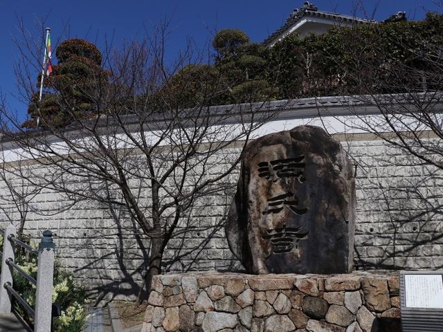 「源氏寺」の碑。_現光寺