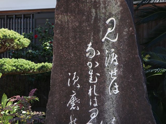 芭蕉句碑。「見渡せばながむれば見れば須磨の秋」_現光寺
