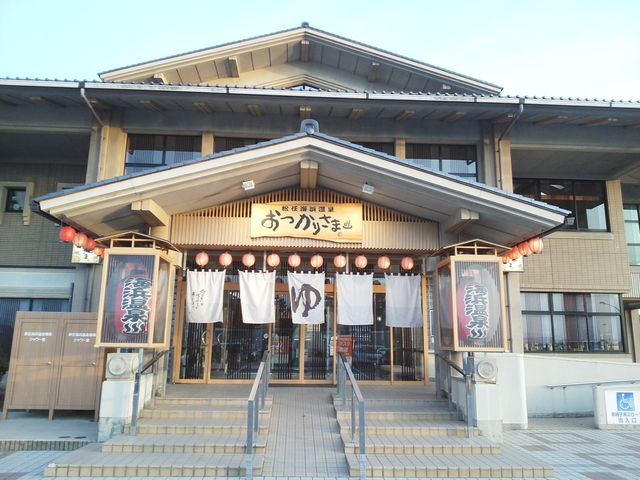 外観_松任海浜温泉 おつかりさま