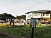 Yanwenliさんの僧正玄ぼうの墓の投稿写真1