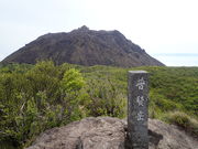 マイBOOさんの普賢岳の投稿写真1