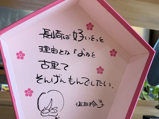 自由飛行館