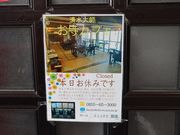 章男君さんの清水大師寺の投稿写真4