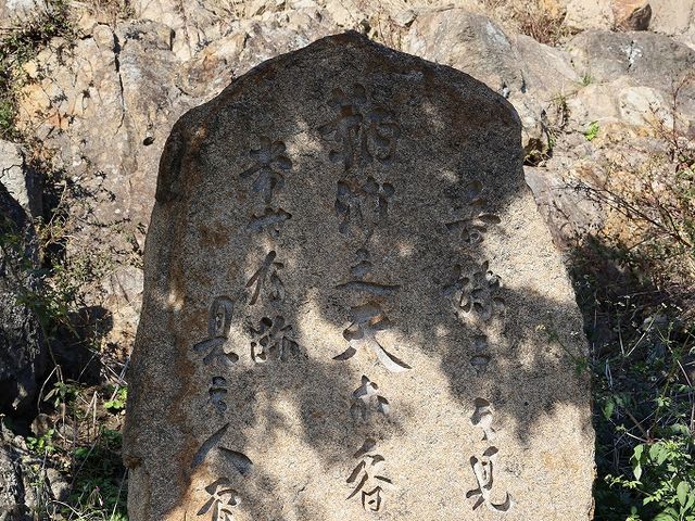 妻を亡くした悲しみが詠まれています。_むろの木歌碑