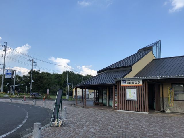 栃木県 道の駅みぶ_道の駅みぶ(ときめきステーション)