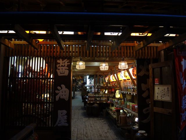 表参道商店街にあります。_醤油屋本店