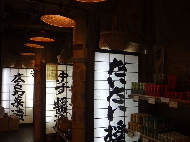 柑橘類を使った醤油がたくさんありました。_醤油屋本店