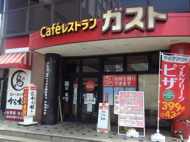 バス停横の店頭_ガスト和光市駅前店