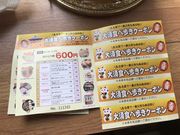 いっちー深キョンさんの三重交通株式会社の投稿写真1