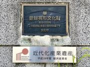 めのうさんの祝橋の投稿写真3