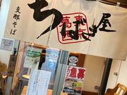 K-NAKAさんのちばき屋 仙台店の投稿写真1