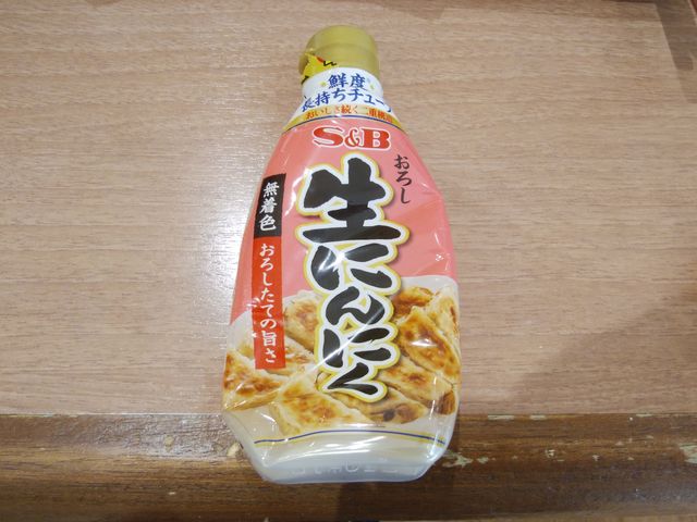 お手軽ににんにくを色々な料理に加えることができて便利です。_大阪王将 西葛西南口店