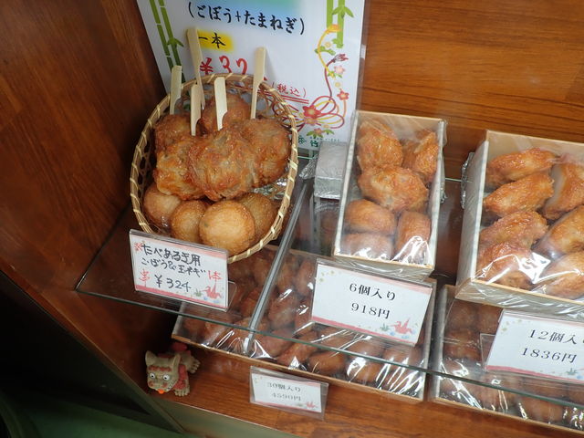 竹いち