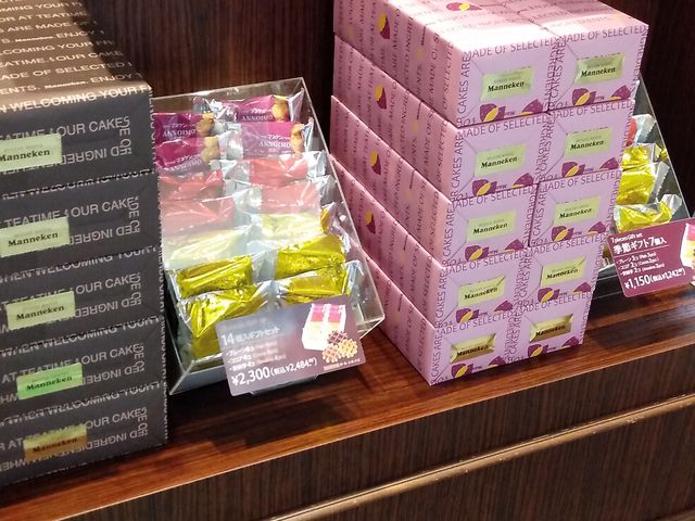 ギフトセット_マネケン アスティ静岡店