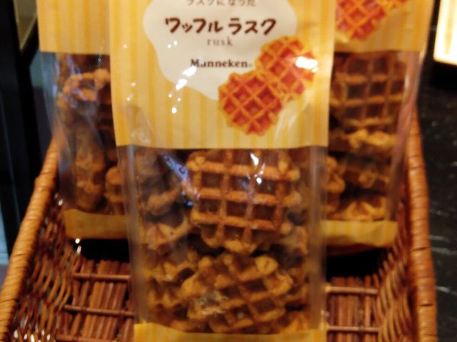 ワッフルラスク_マネケン アスティ静岡店