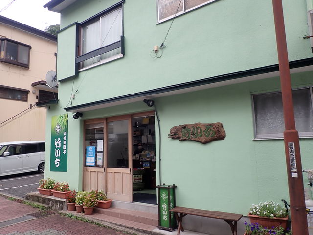 竹いち