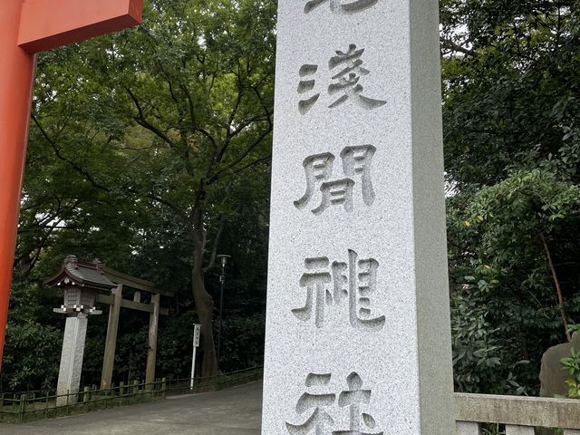 エントランス_稲毛浅間神社