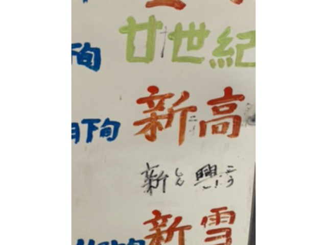 今回の梨の種類_長野幸水園