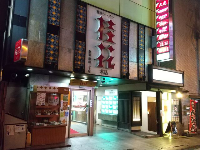 桂花本店です♪_熊本ラーメン桂花本店