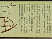 メタボ大王さんの安坂将軍塚古墳の投稿写真1