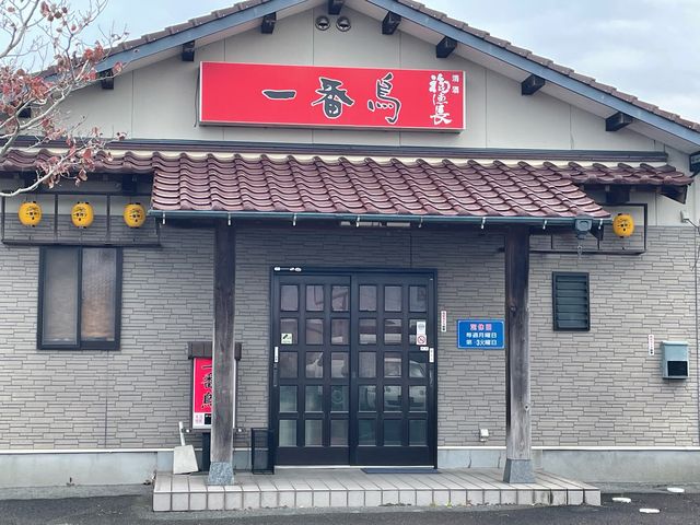 一番鳥_一番鳥