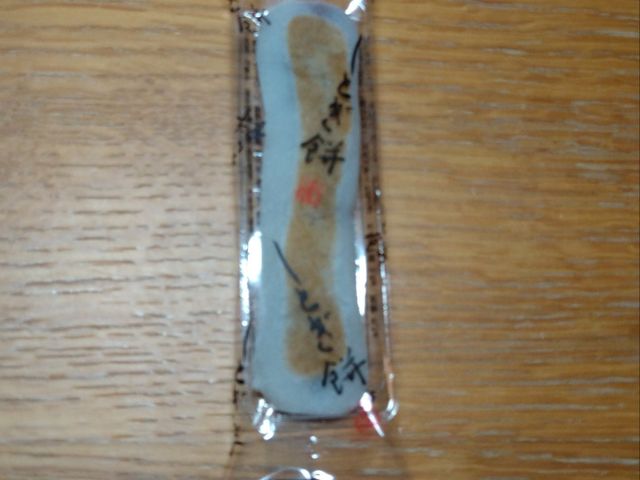 バラ売り「しとぎ餅」108円(税込み)_秋田しとぎ菓子 一乃穂