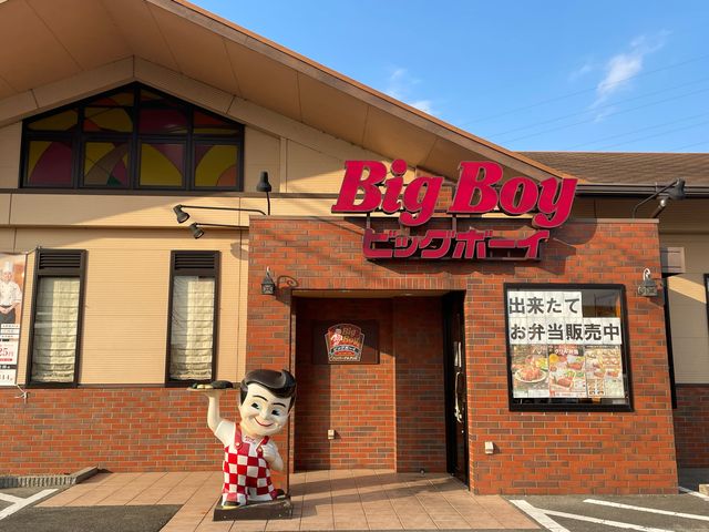 ビッグボーイ_ビッグボーイ・久留米野伏間店
