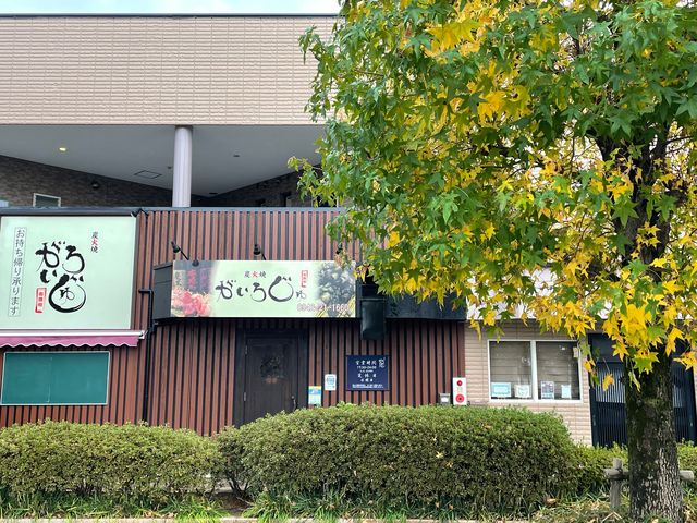 浦山公園駐車場内_がいろじゅ