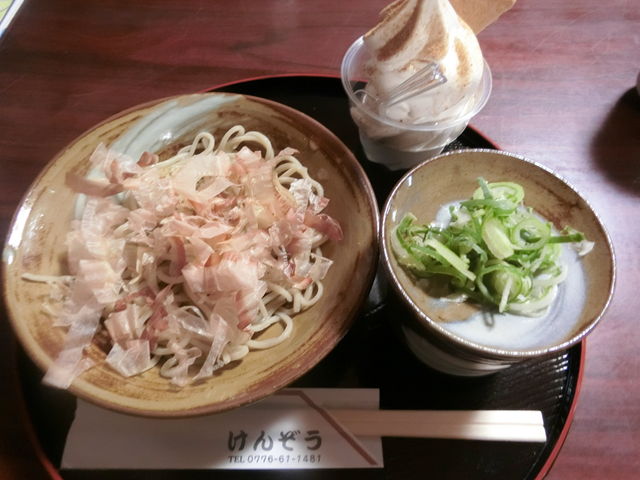 けんぞう