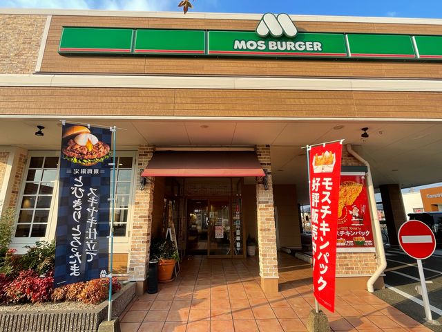 駐車場が充実_モスバーガー久留米上津店(MOS BURGER)