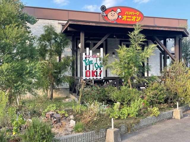 オニオンハンバーグ_オニオンハンバーグ 上津店
