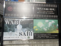 エリックさんの郷さくら美術館への投稿写真1