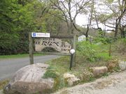 クッキーさんの斐乃上温泉 かたくりの里 民宿たなべ(日帰り温泉)の投稿写真1