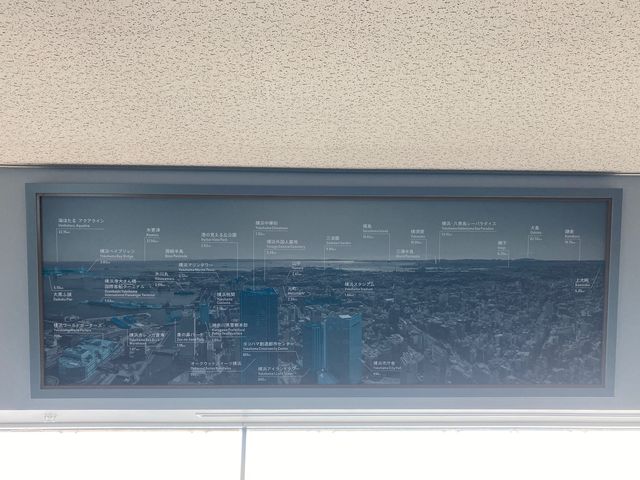 横浜ランドマークタワー、69階展望フロア スカイガーデン_横浜ランドマークタワー 69階展望フロア スカイガーデン