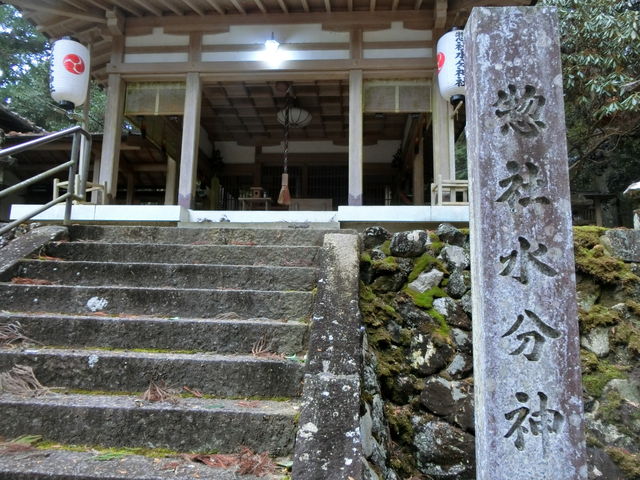 やんまあさんの惣社水分神社の投稿写真1