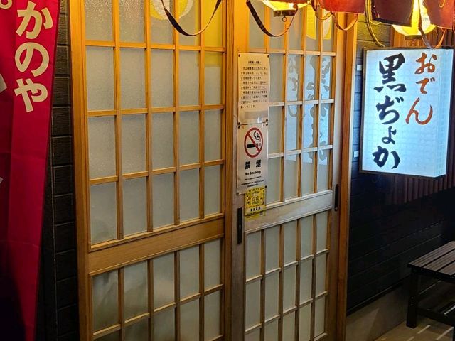 外観_黒ぢょか