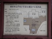 一期一会さんの國前寺の投稿写真4