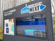 ウッキーさんのマリンメッセ福岡の投稿写真1