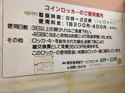 ウッキーさんの福岡市営渡船 (能古航路・小呂島航路)の投稿写真1