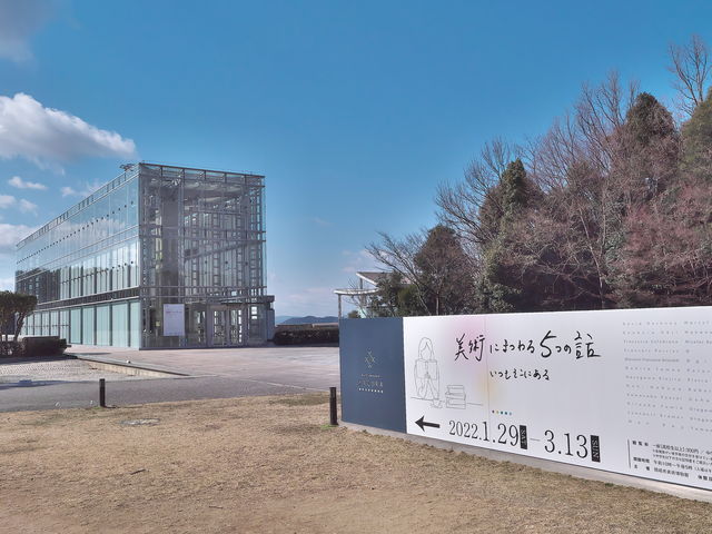 岡崎市美術博物館_岡崎市美術博物館