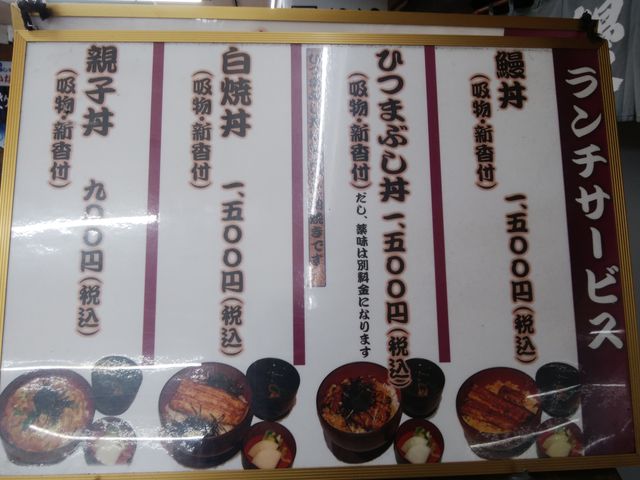 サービスランチです。_市松