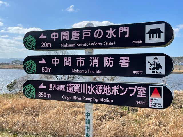 案内_堀川の中間唐戸