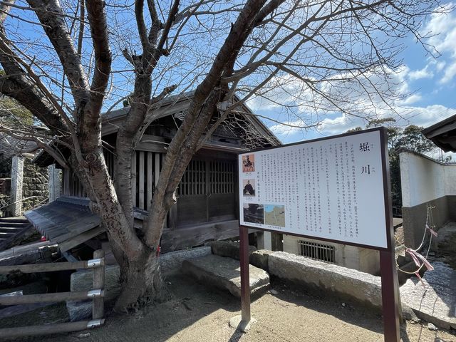 堀川_堀川の中間唐戸